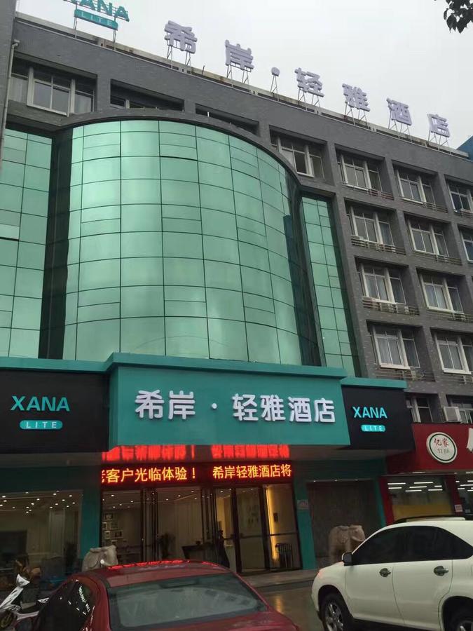 XI An *Qing Ya Jiu Dian Hotel Liyang Exterior foto